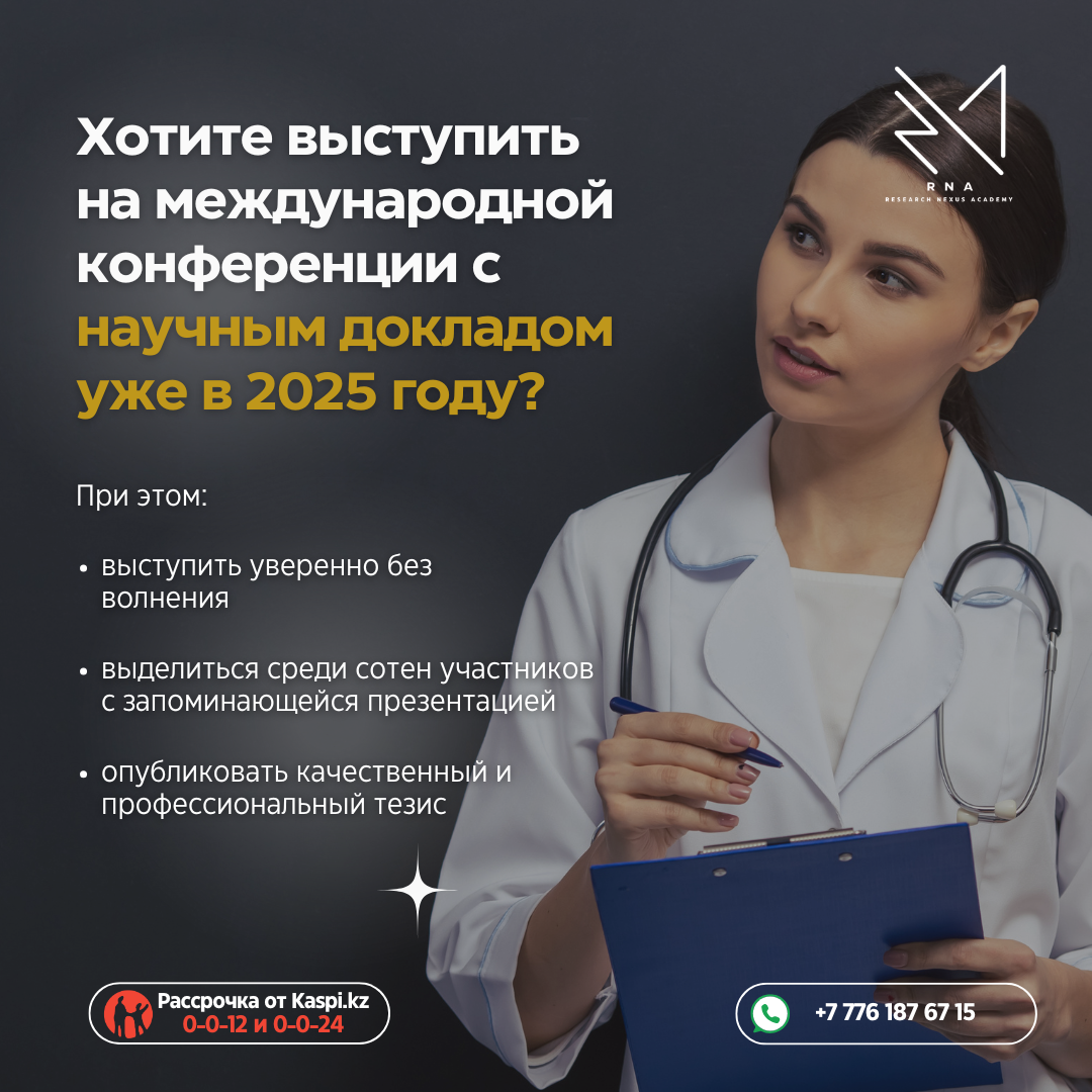 27 ноября - 5 декабря (2)